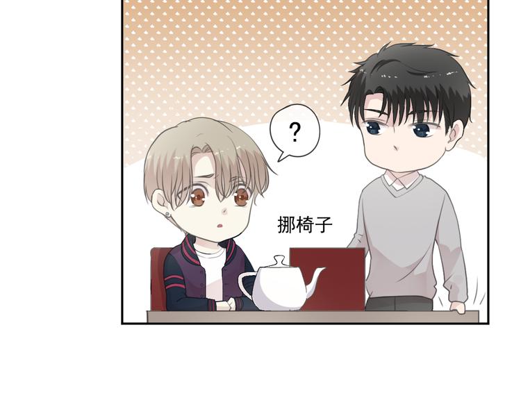 第12话 是你撩我在先36