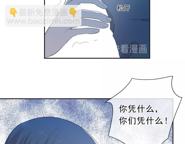 第42话 带血的真相（上）59