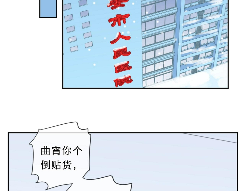 第91话 没你我还活什么5