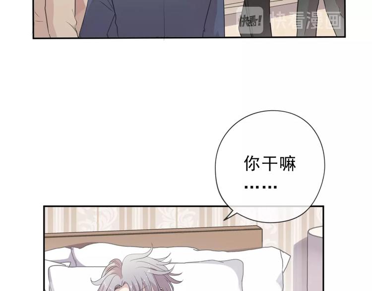 第31话 一波骚操作47