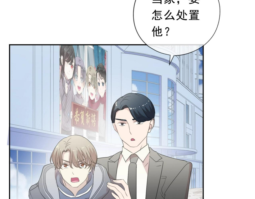 第48话 二哥，等我32