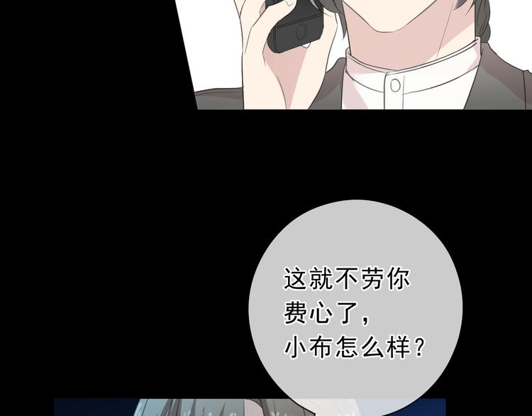 第40话 你真可爱66