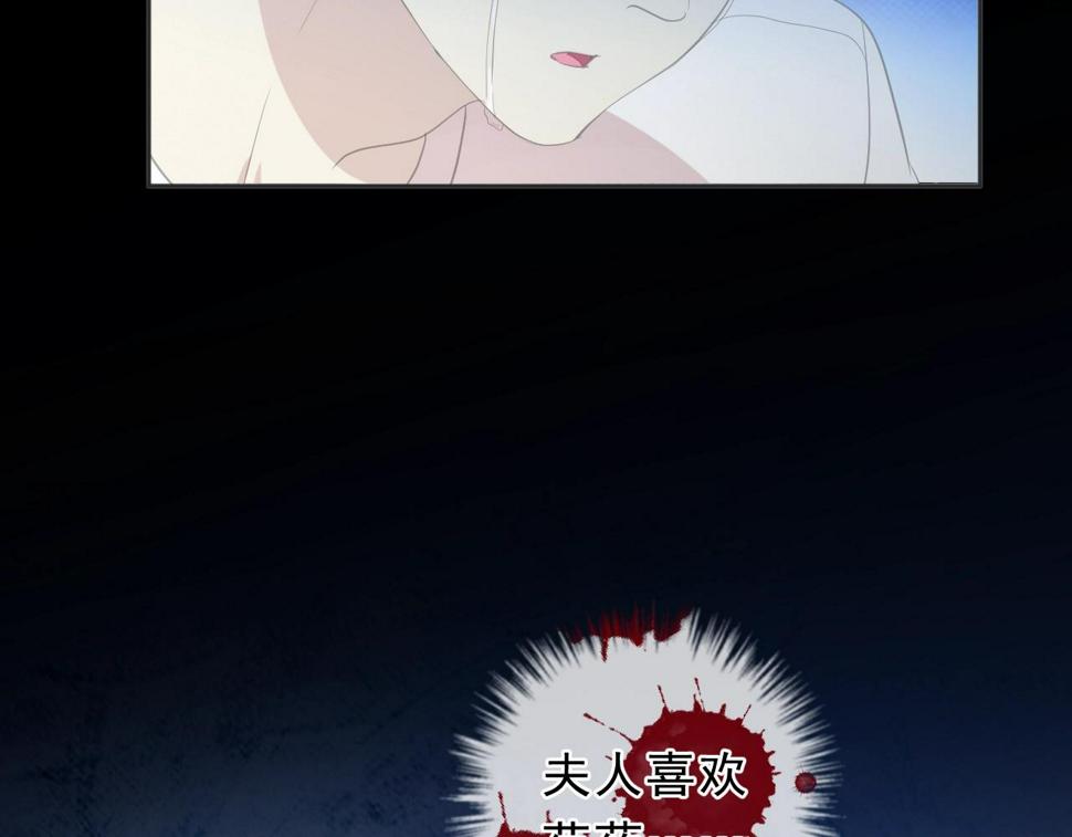 第68话 走开别碰我！61