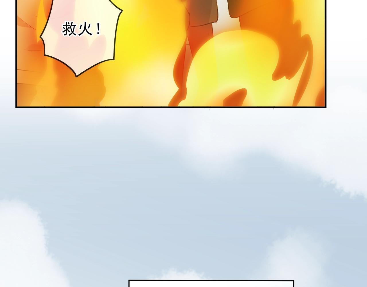 第96话 我不要你死！59