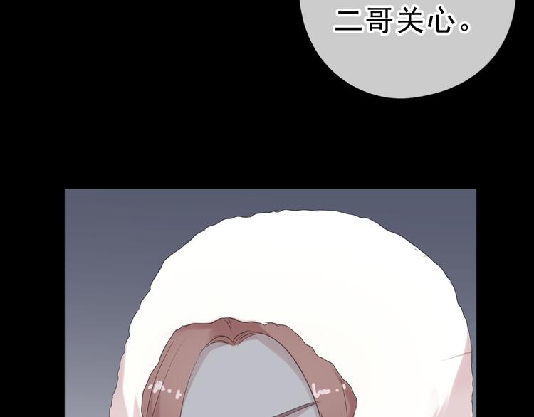 第16话 我不要钱只要你100
