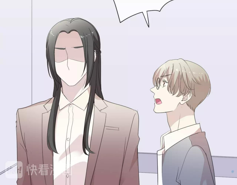 第80话 两个人的秘密6