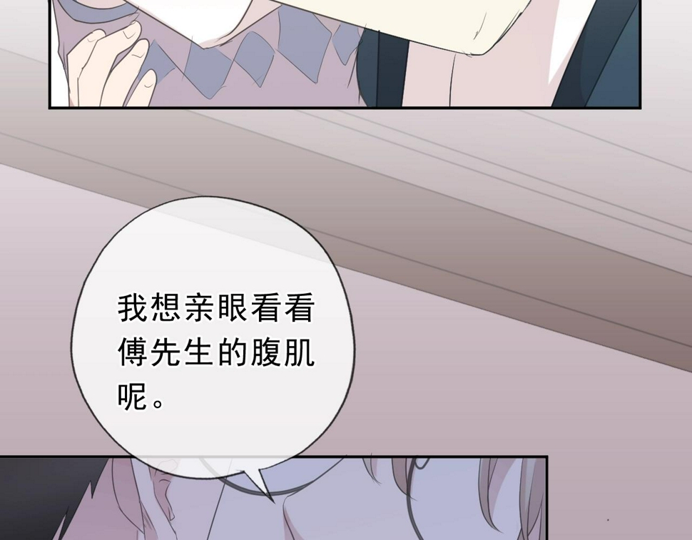 第57话 杆杆进洞54