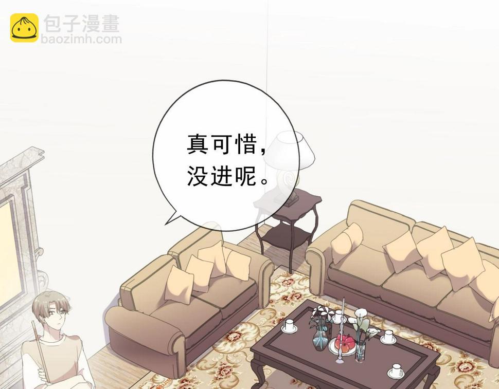 第56话 假货别嚣张85