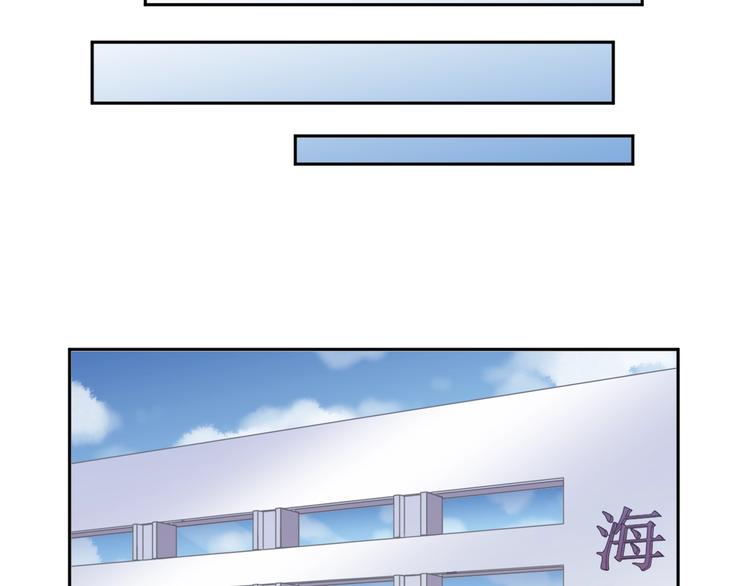 第45话 曲宵的秘密曝光?76