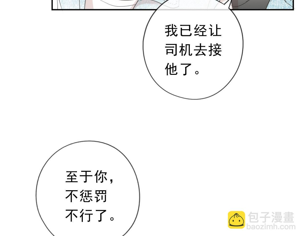 第63话 他是我的86