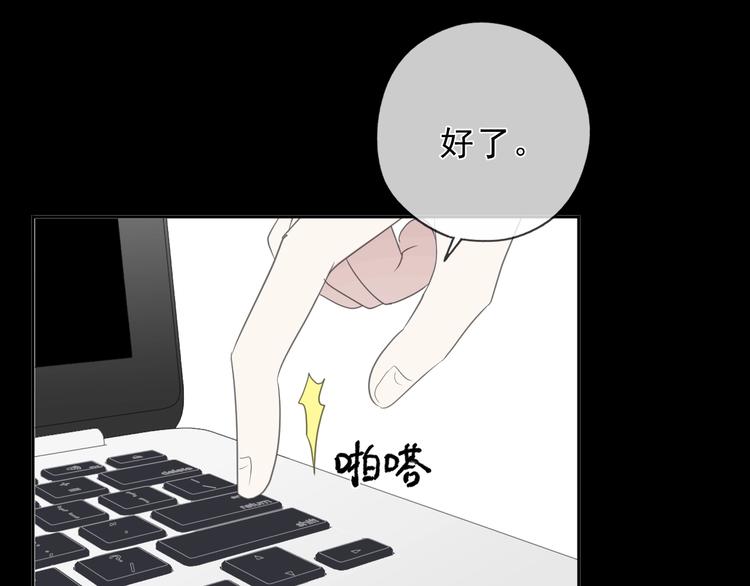第41话 真相72