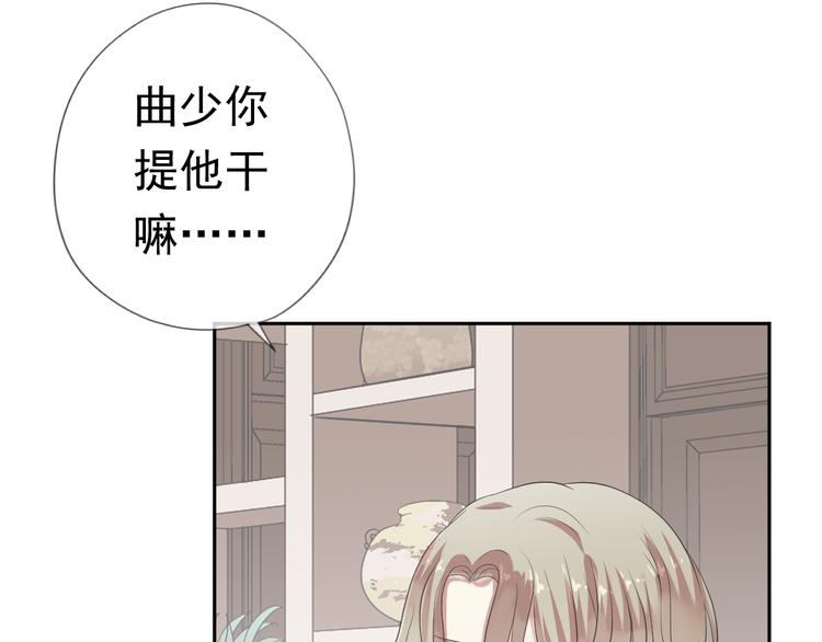 第4话 是他害你家破人亡啊！24