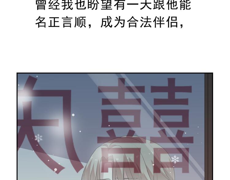 第14话 折磨人的妖精！6