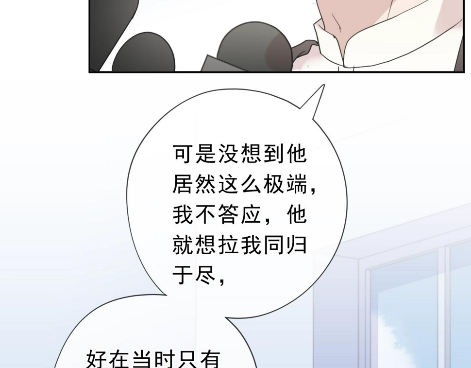 第48话 二哥，等我23