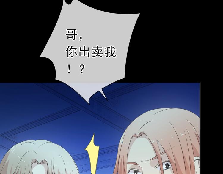第41话 真相41