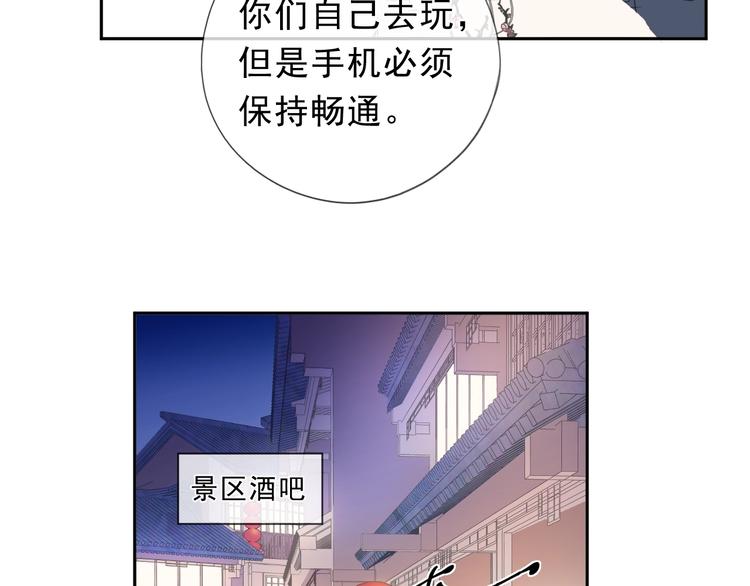 第32话 伺候你一辈子64