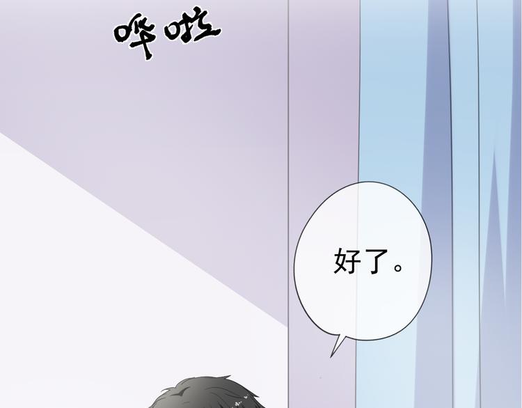 第9话 意外碰撞34