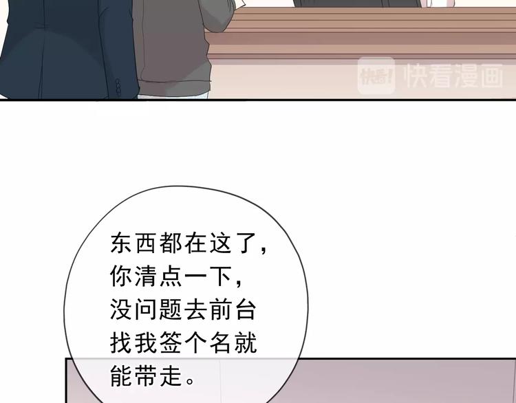第38话 欺骗54