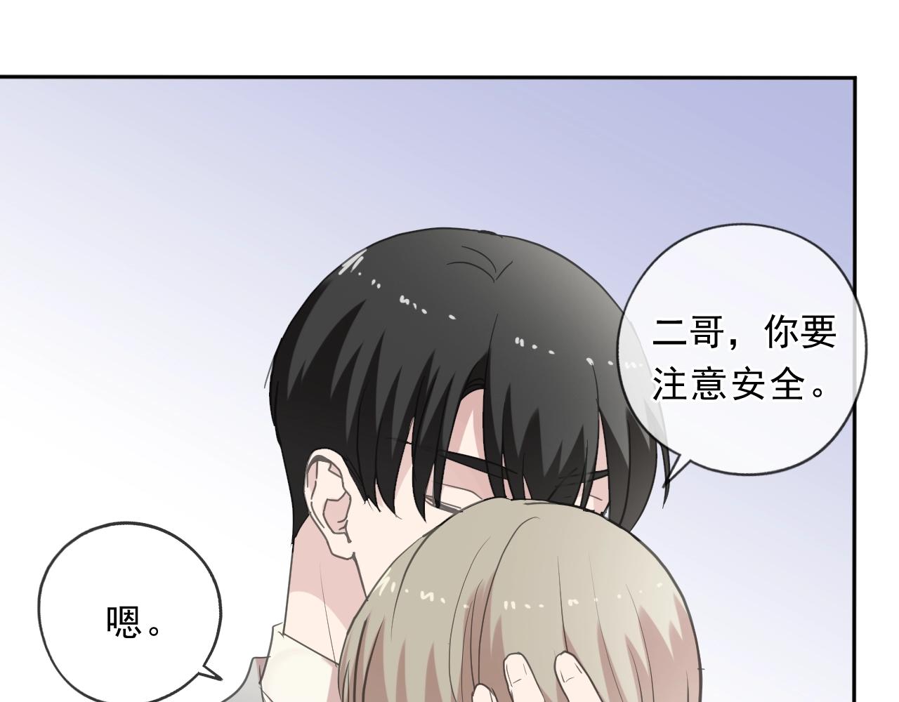 第87话 我不会原谅你69