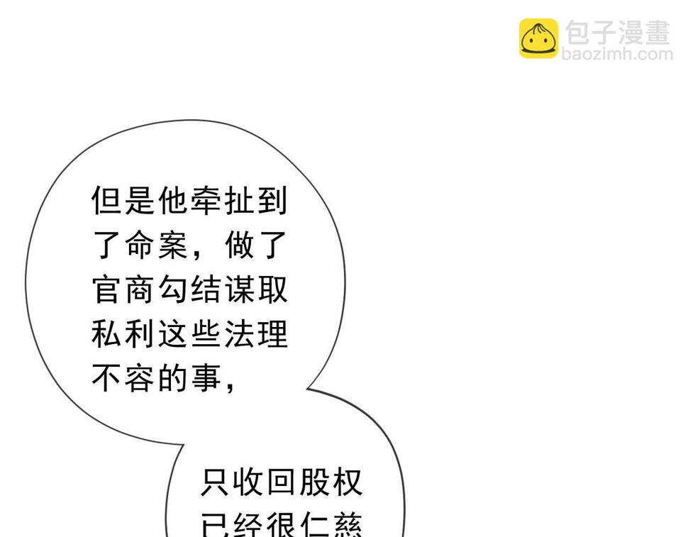 第48话 二哥，等我21