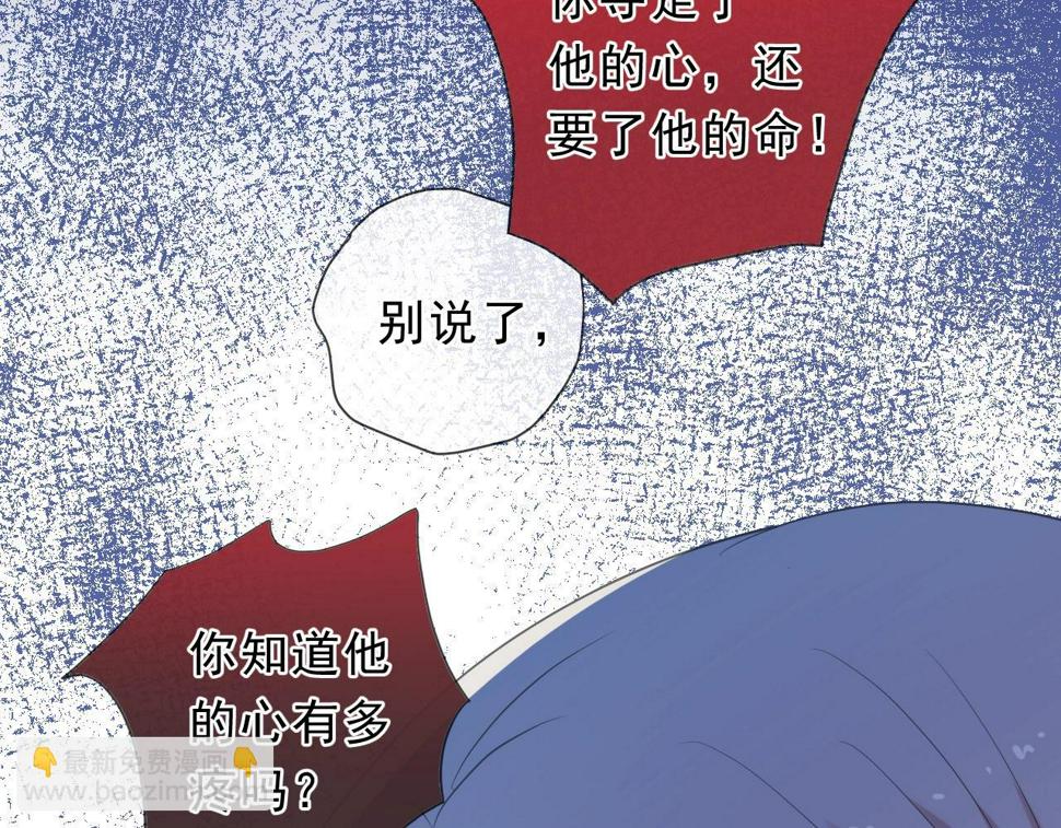 第46话 赎罪38