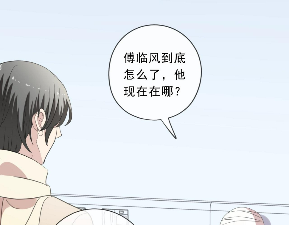 第89话 戒指68