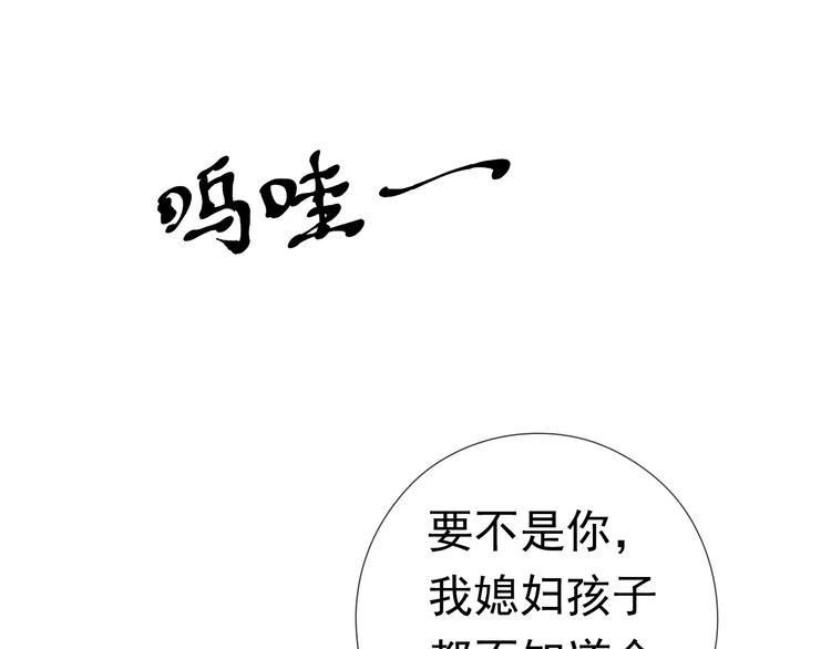 第8话 抱紧我15