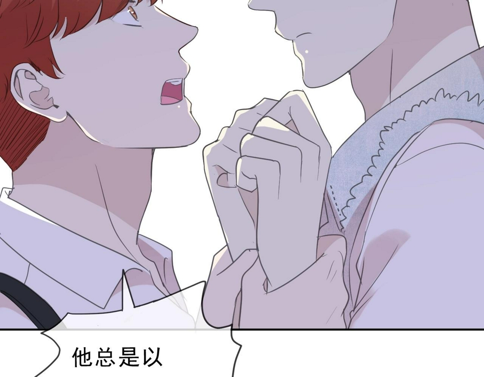 第63话 他是我的55