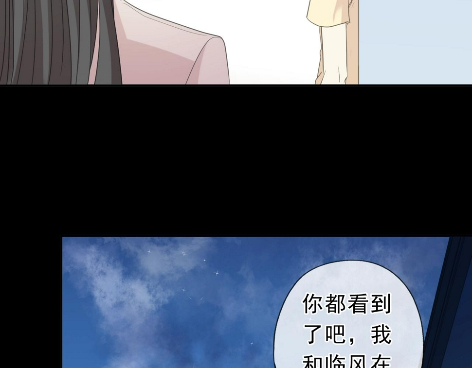 第65话 是我害了大家？！30