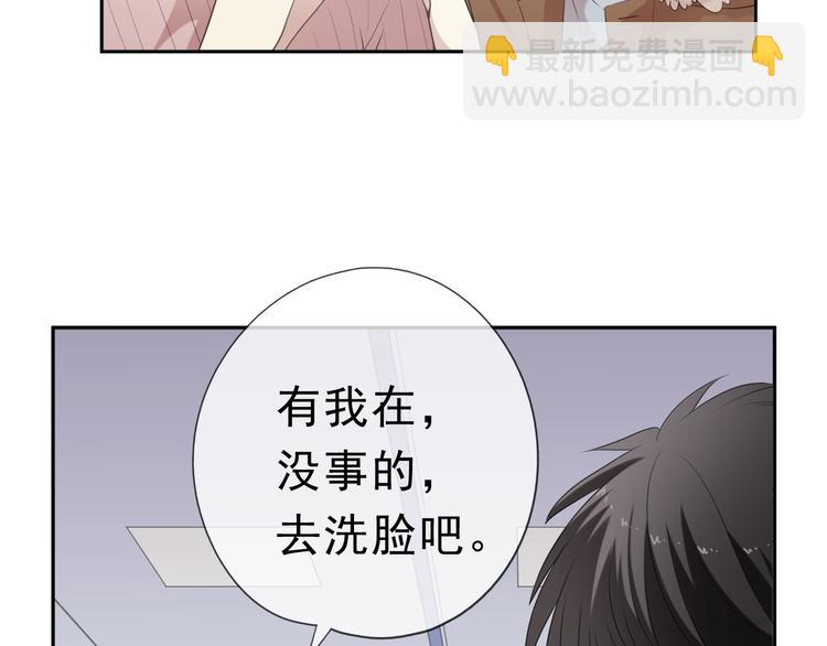 第16话 我不要钱只要你54