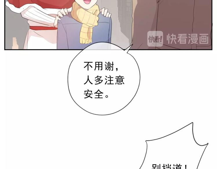 第28话 乖乖地别动86