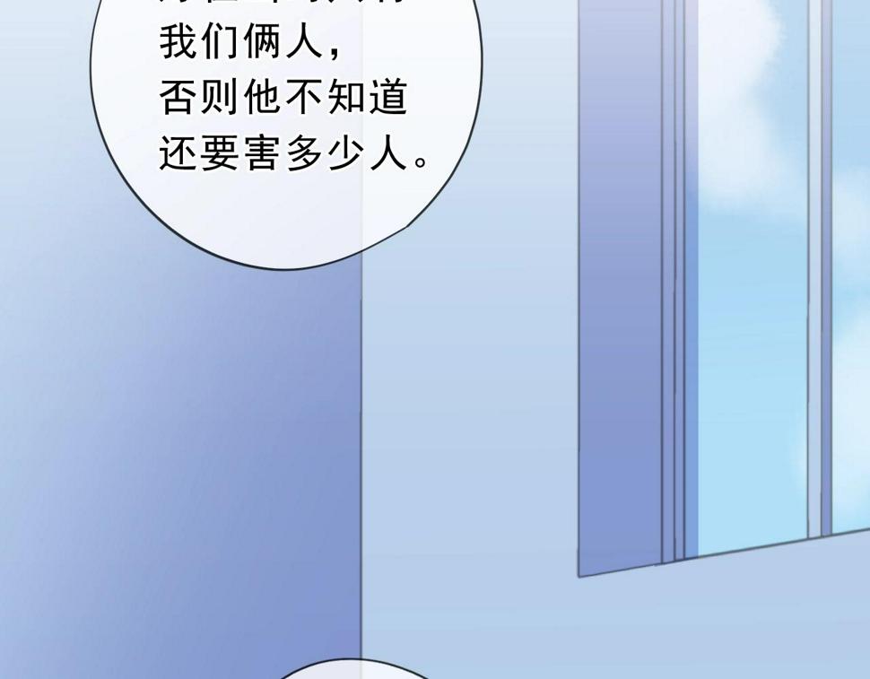 第48话 二哥，等我24