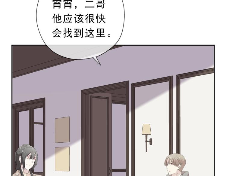 第39话 你来找谁？64