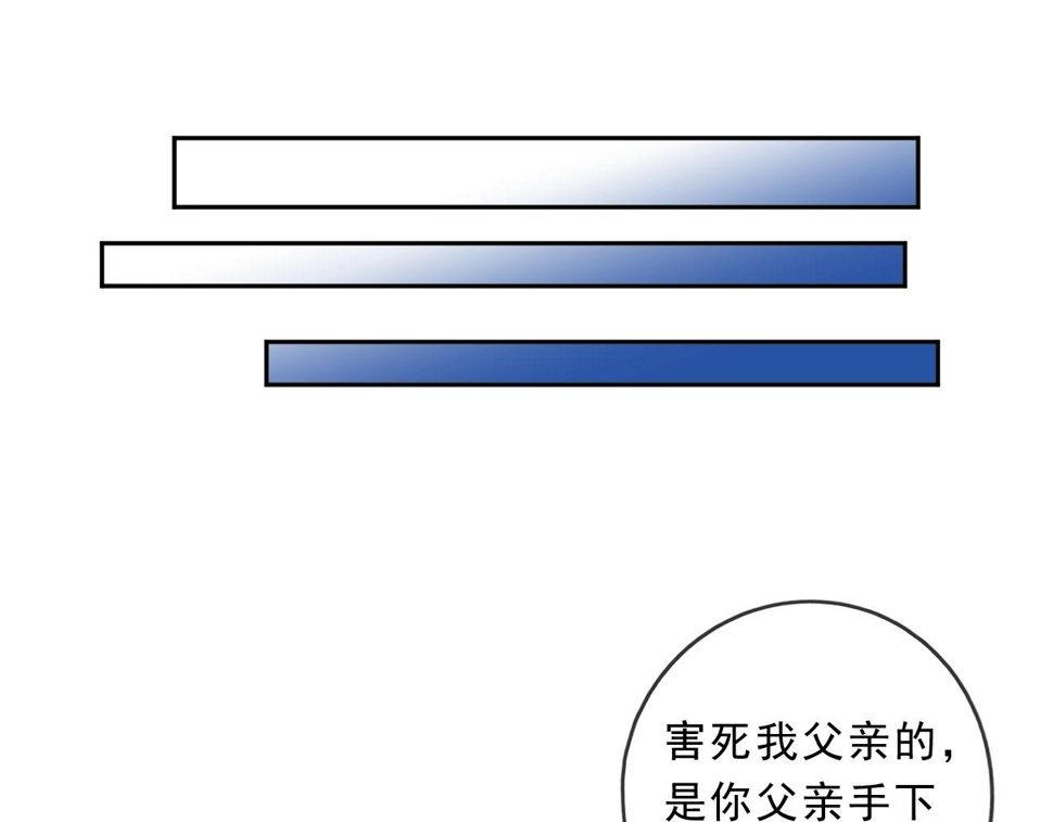 第89话 戒指9
