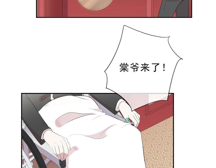 第32话 伺候你一辈子19