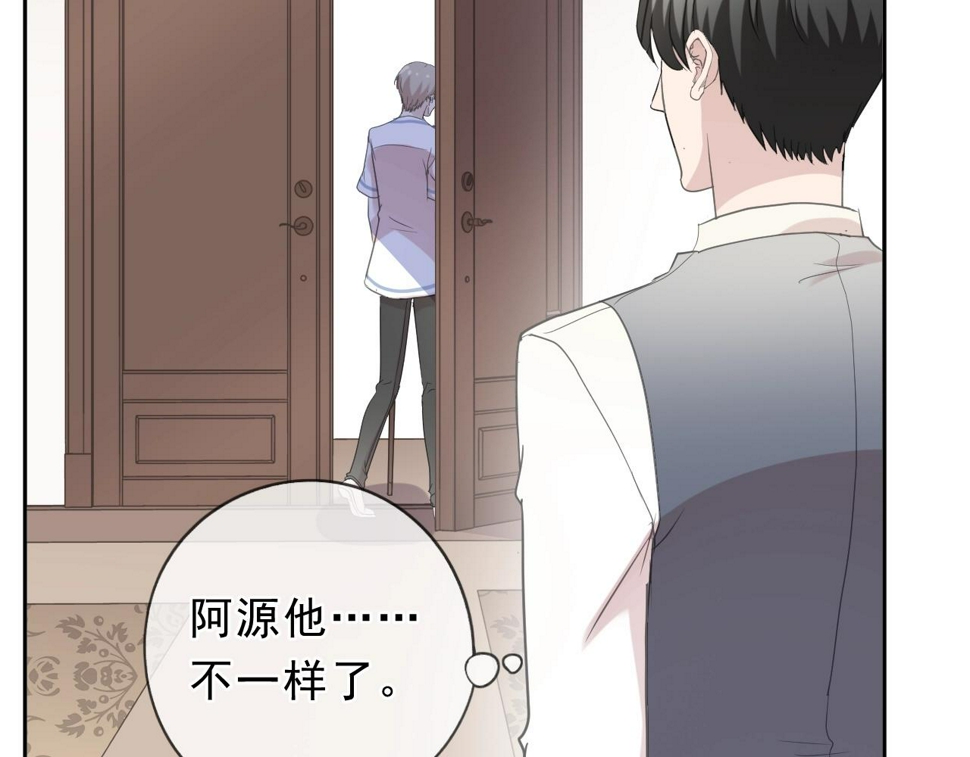 第59话 二哥查岗23