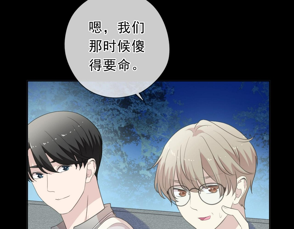 第70话 你呀就会折腾我！31