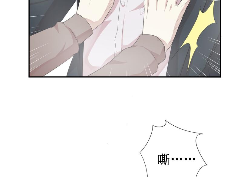 第5话 逃进你的怀抱71