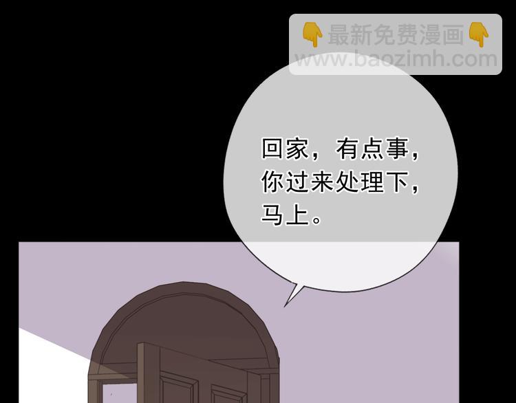 第42话 带血的真相（上）30