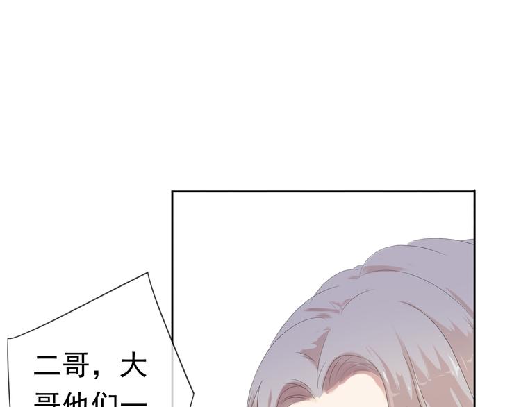 第1话 既然来了就别想走114
