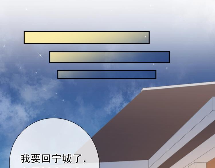 第34话 这辈子只对你好69