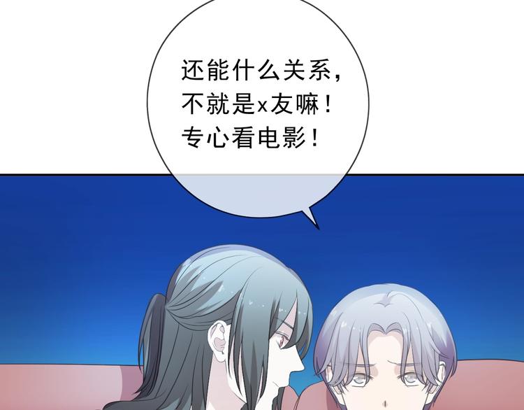第31话 一波骚操作32