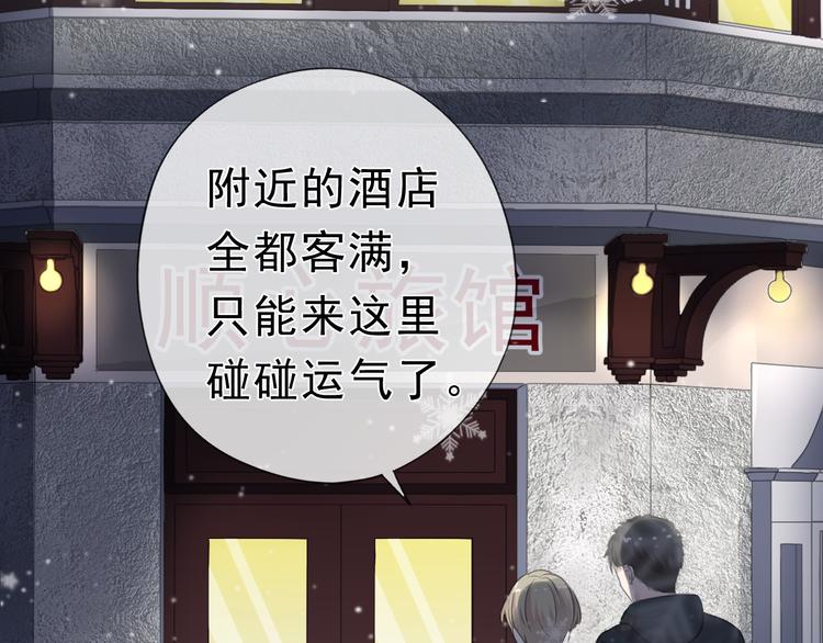 第8话 抱紧我113