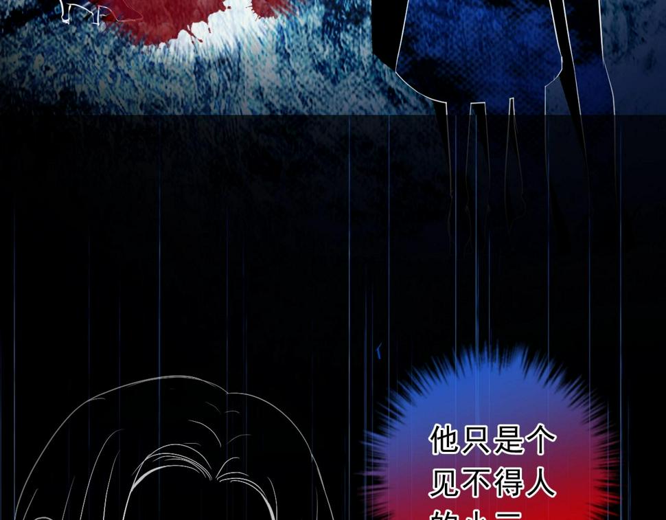 第68话 走开别碰我！64