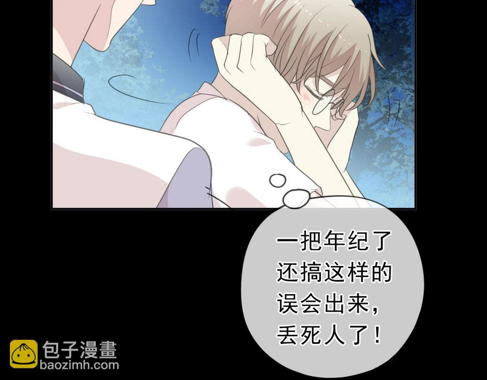 第70话 你呀就会折腾我！58
