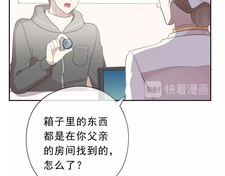 第38话 欺骗69