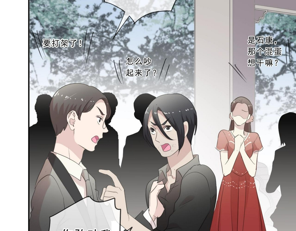 第74话 吃桃58