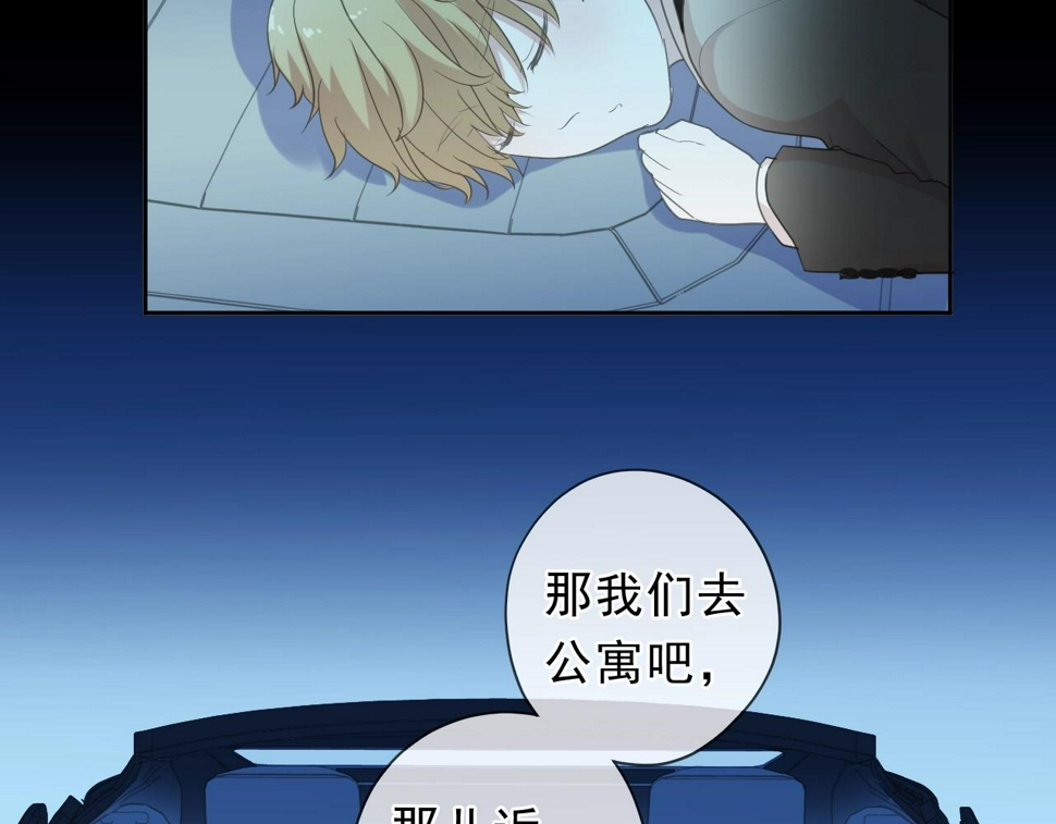 第67话 相信我们19