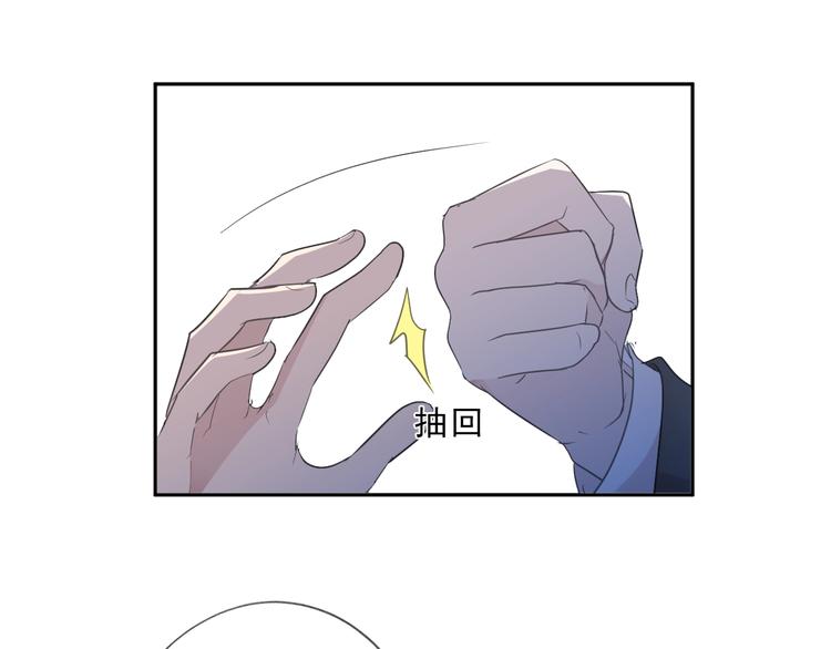 第32话 伺候你一辈子46