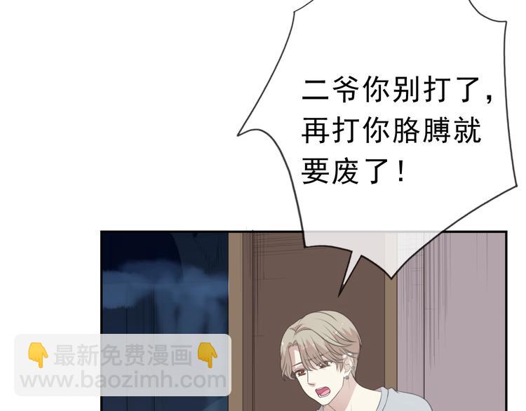 第15话 还债31